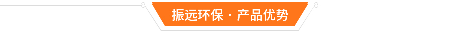密封式陽極氧化生產線優勢